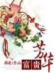 34分局