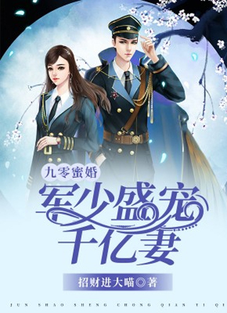 黑人捅进了我的子宫