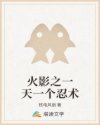 一个人看的免费高清www在线观看