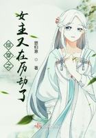 星戒txt下载