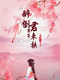 针锋相对po