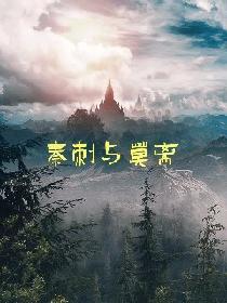顶尖传媒六大网站网页
