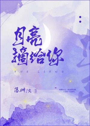 圣斗士欧米伽
