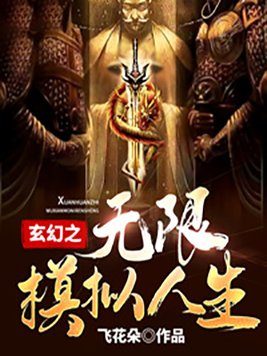 久久视频在线播放视频