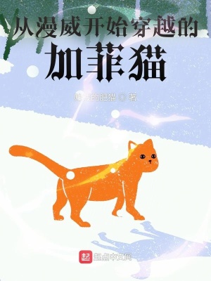 无圣光宅社趣味百科
