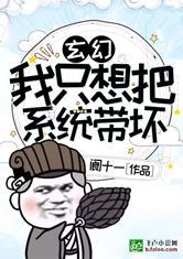 快穿嫡妻原配手札