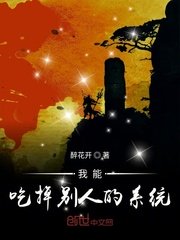 封神榜老版36集全剧情免费