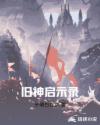日本黄色www