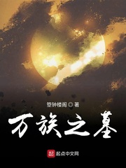 陷阱完整版在线观看