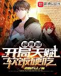 动漫美女被到爽流