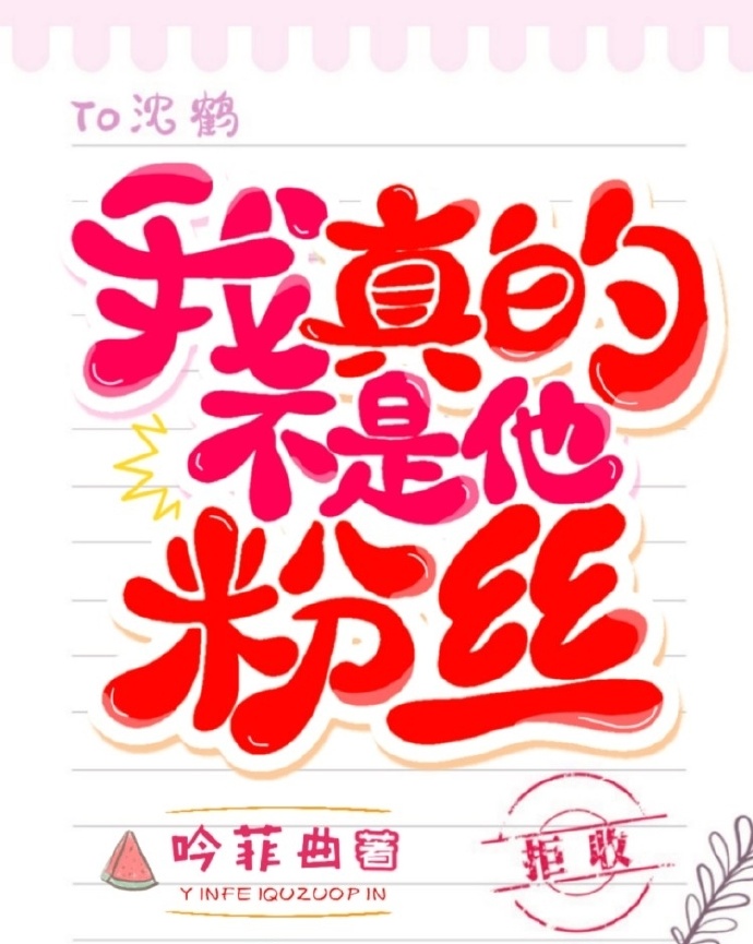 陌陌影视在线观看免费