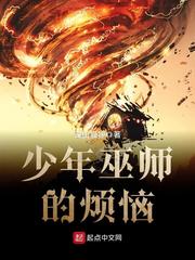 守护甜心第一季