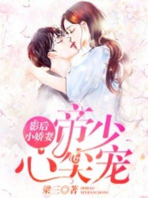 云之羽原著
