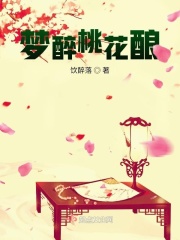 三个偏执狂都想独占我