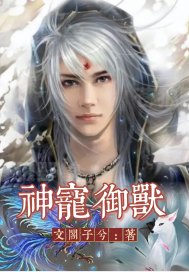 秀才老攻