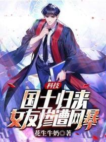 坐在振动器上写作业的感受作文