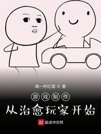 栾仙