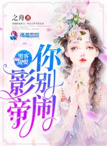 捆女人手脚图片绑