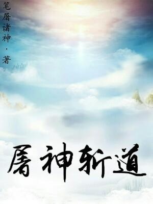 谢俞贺朝第一次做肉车