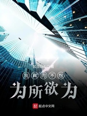 爸爸的宝贝欧阳凝