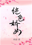 史上最强练气期
