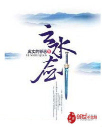 国产高清码免费
