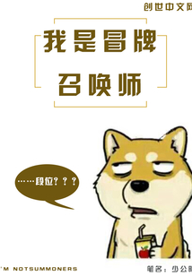 坏木木