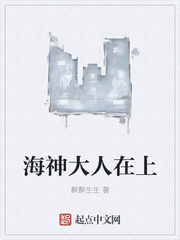 舞动的人鱼旋律