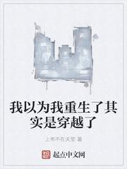 丝袜尼龙交xx