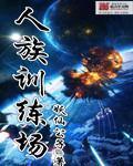 都市至尊仙医陈飞宇