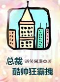 郭雄丽仪新娘全篇章
