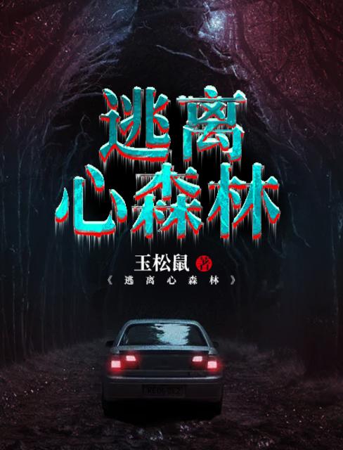 男士埋珠手术