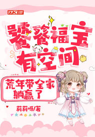 九品芝麻官演员表