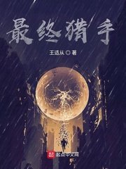 国产极品大学生酒店