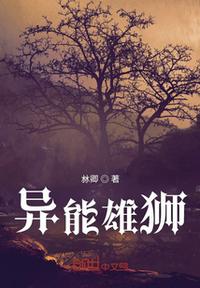 乱欲狂