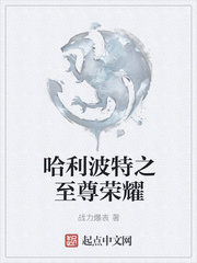 明星短篇乱淫小说