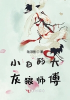 蓄意心动PO