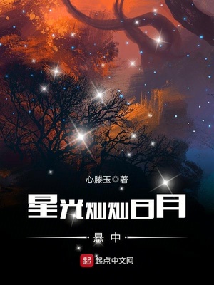 长安十二时辰免费
