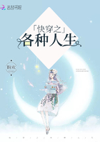 军婚文里喜当妈