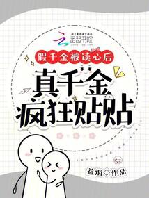 帐中香TXL金银花原文