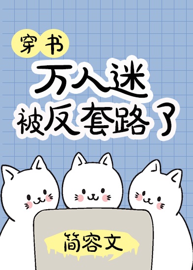 前夫的东西很大和三个人在一起