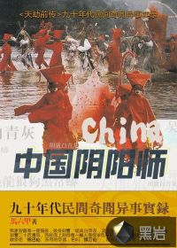 龙婿至尊