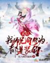 冰山首长独宠重生妻