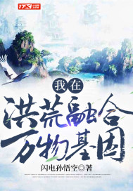 面具男孩