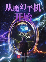 善良的小峓子在线播放完整版