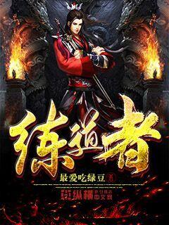 超级战士