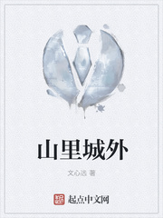 高级丰满按摩女2