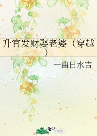 女犯死刑执行绑视频