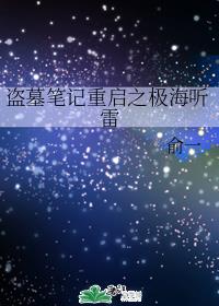 隔壁的女孩4