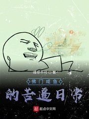 求魔txt